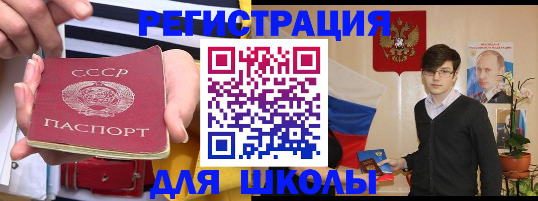 пропишу в квартире в Щёлкино